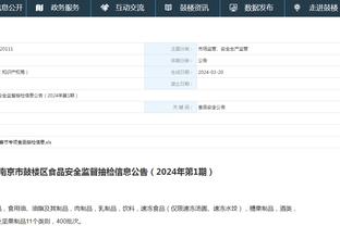 江南app官方入口最新版本下载截图3